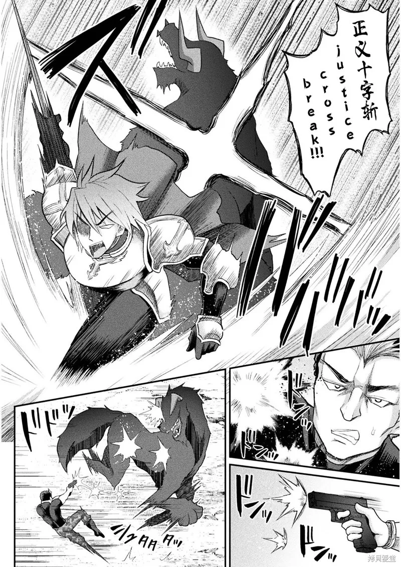 第04话 第8页