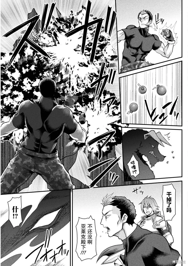 第04话 第9页