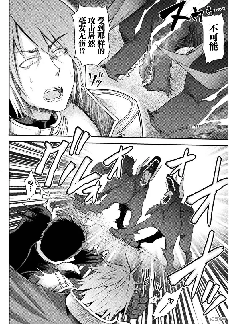 第04话 第10页