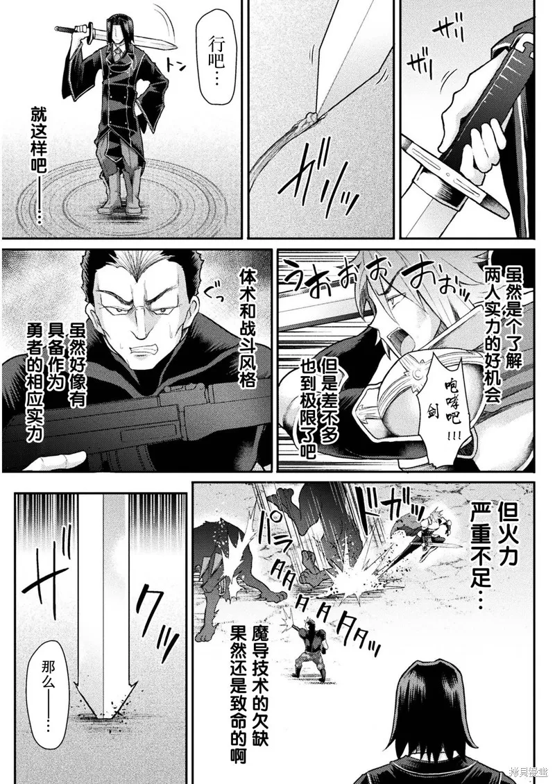 第04话 第11页