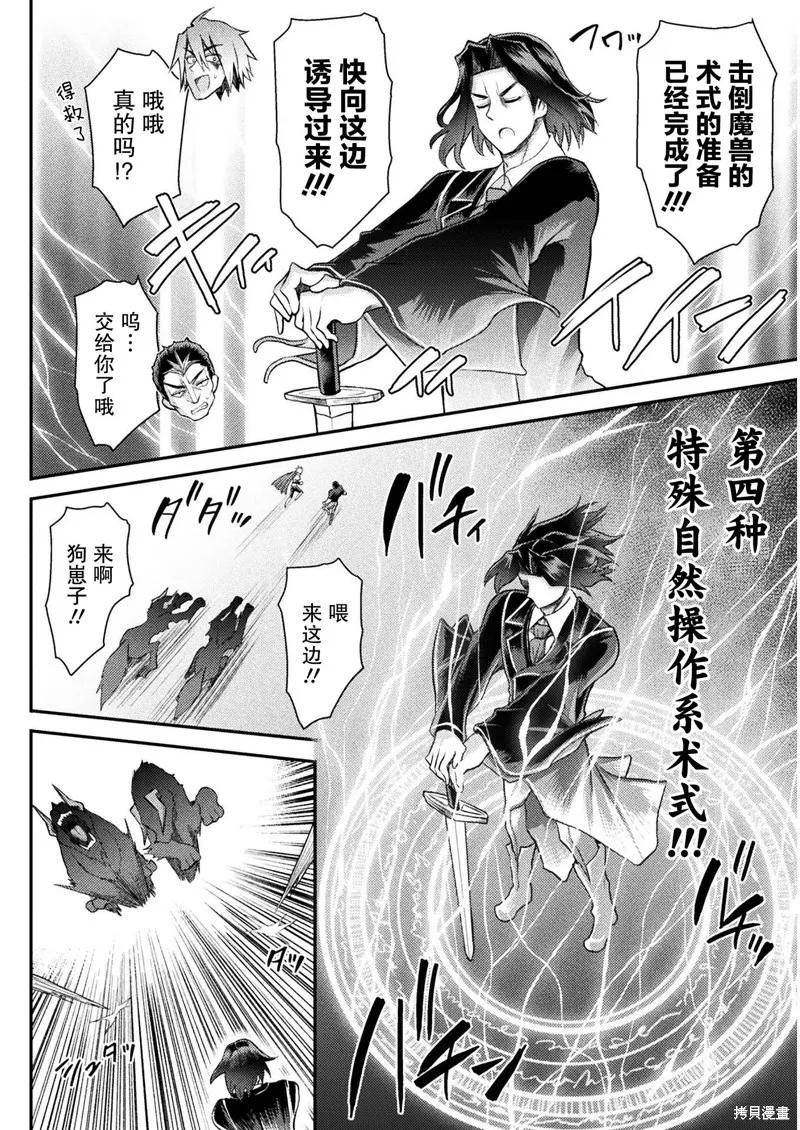 第04话 第12页