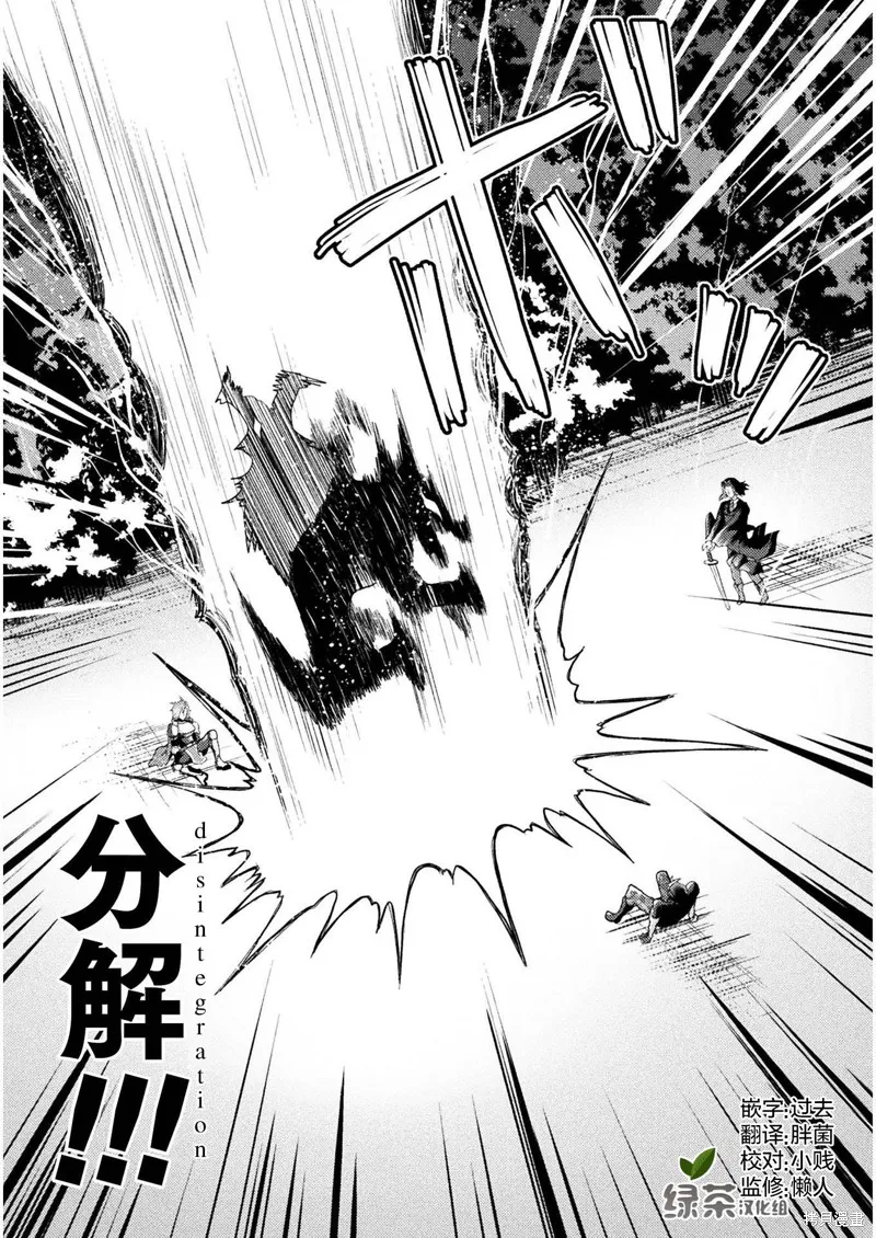 第04话 第13页