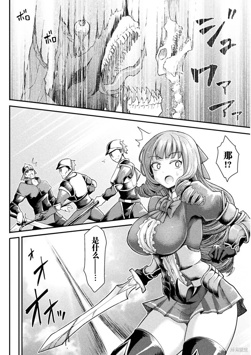 第04话 第14页