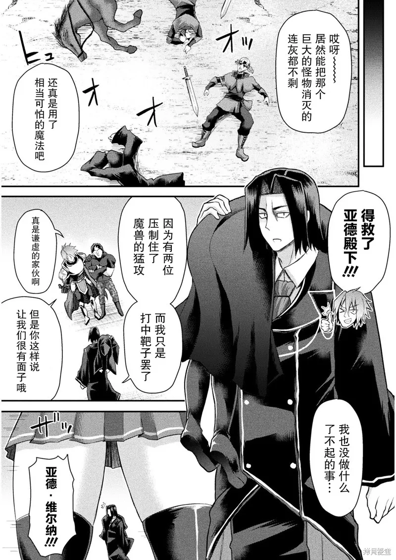 第04话 第15页