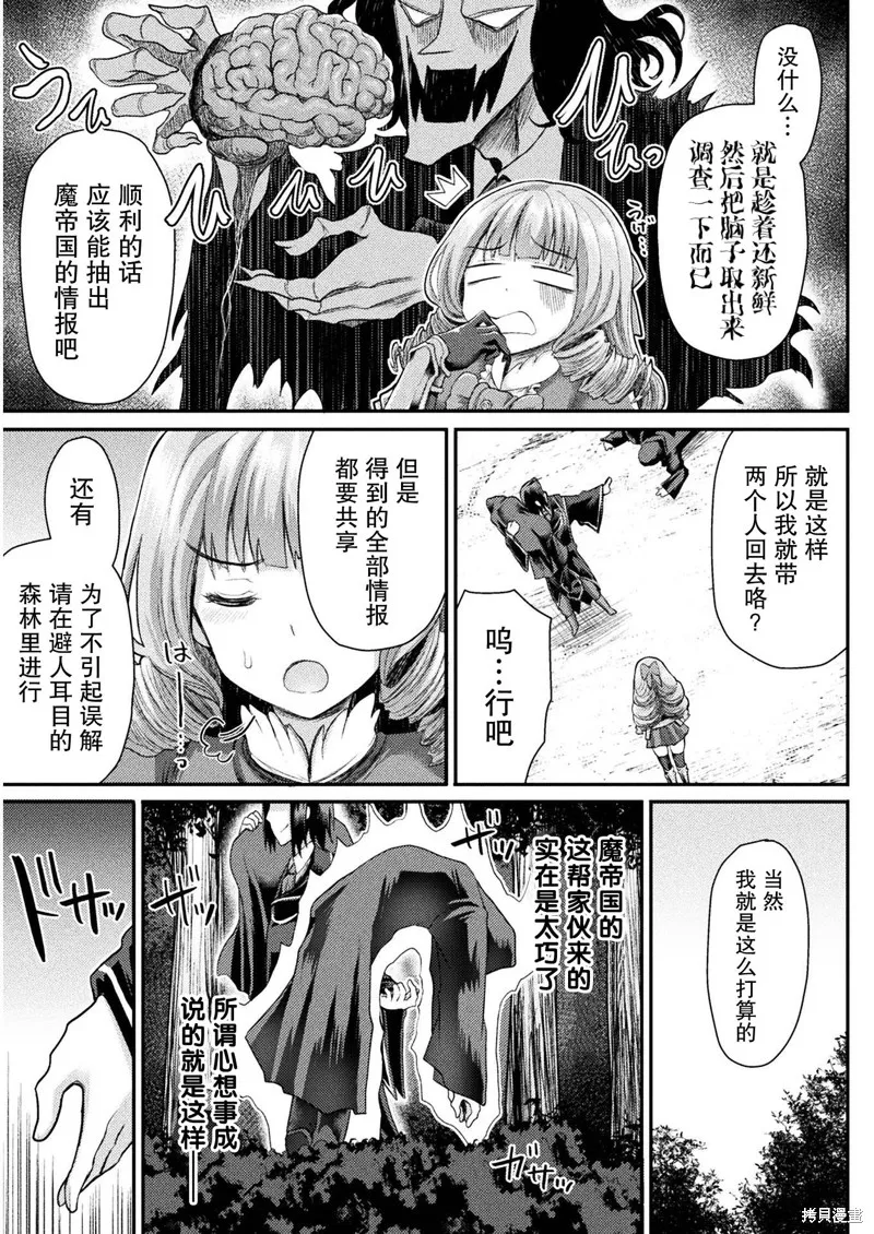 第04话 第17页