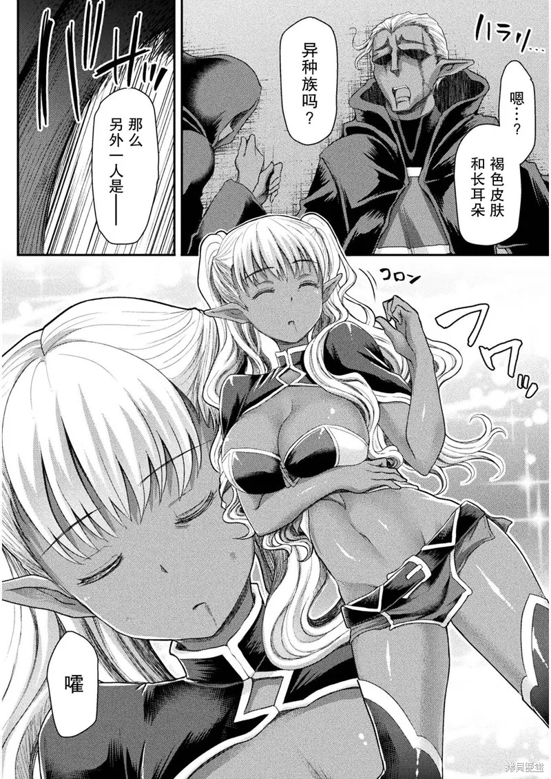 第04话 第18页