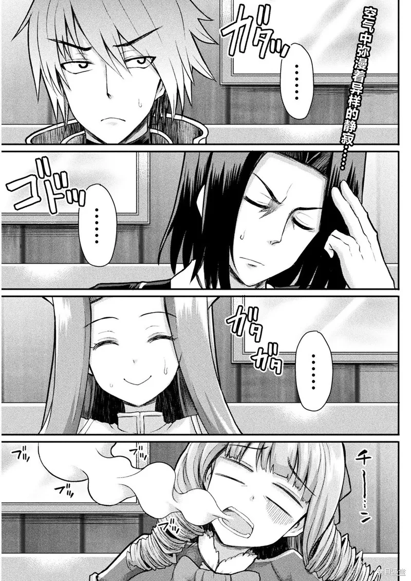 第03话 第1页