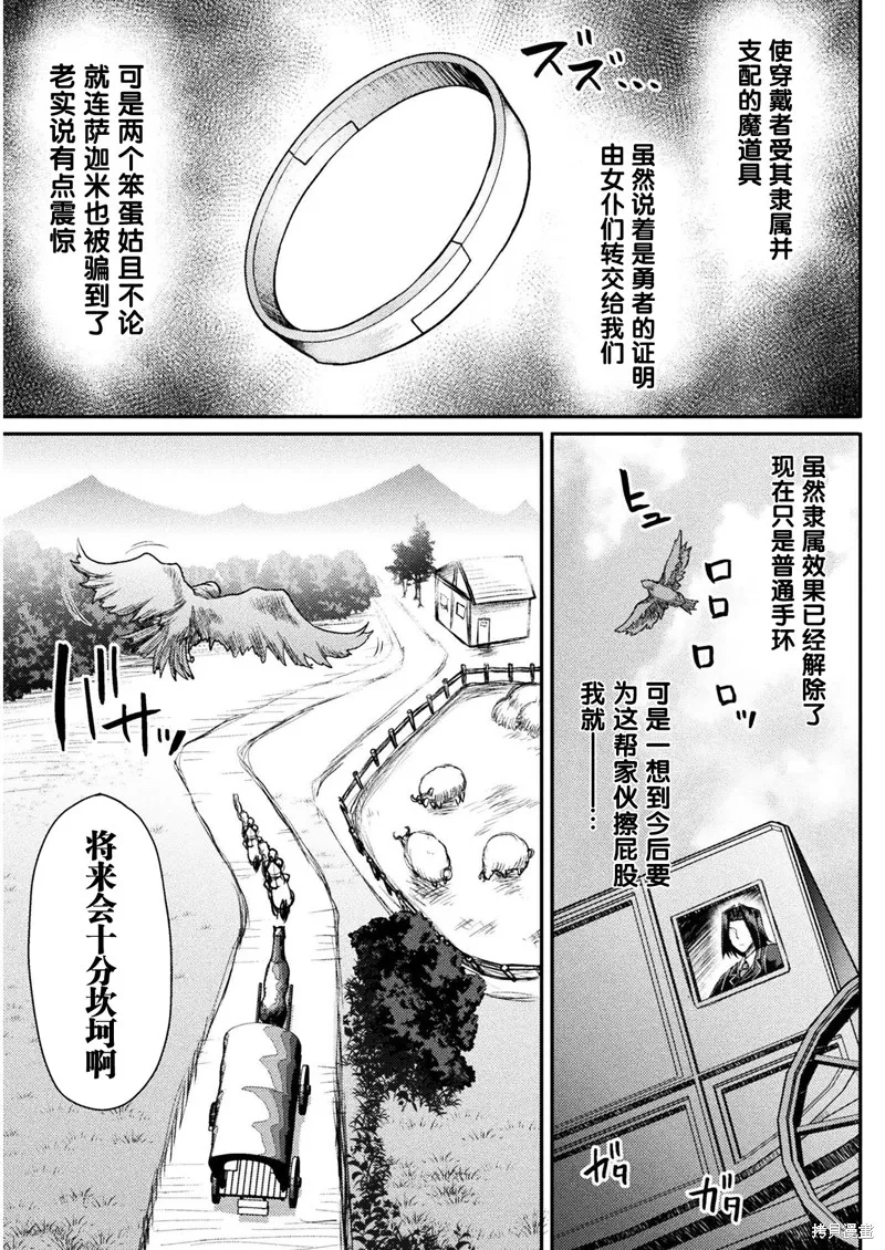 第03话 第7页