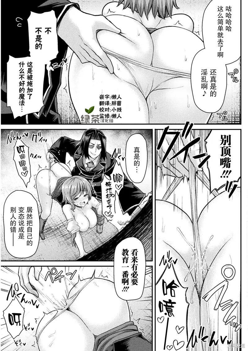 第03话 第15页