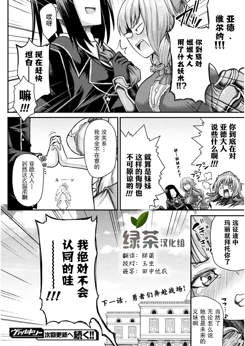 第02话 第22页