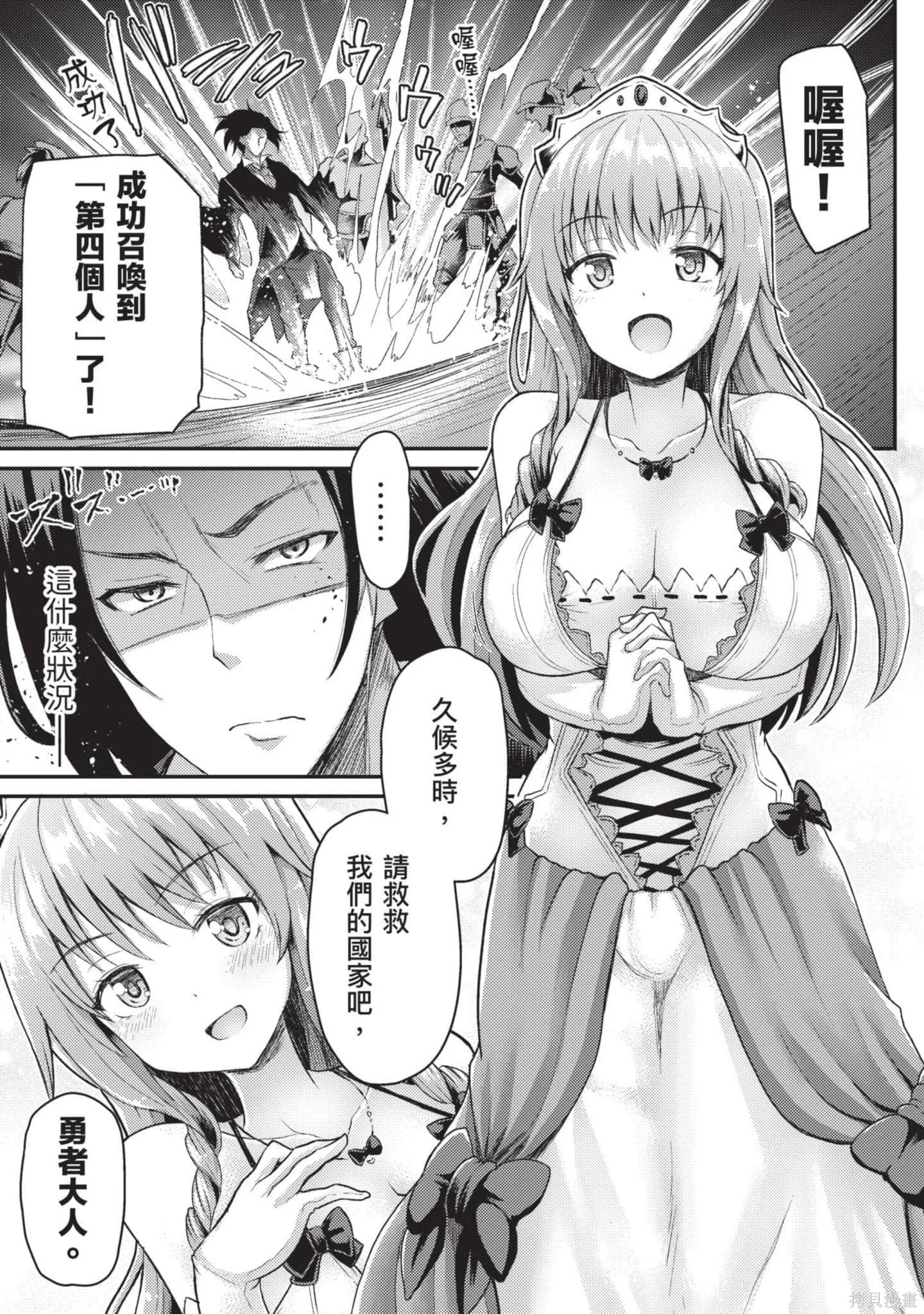 第1卷 第4页