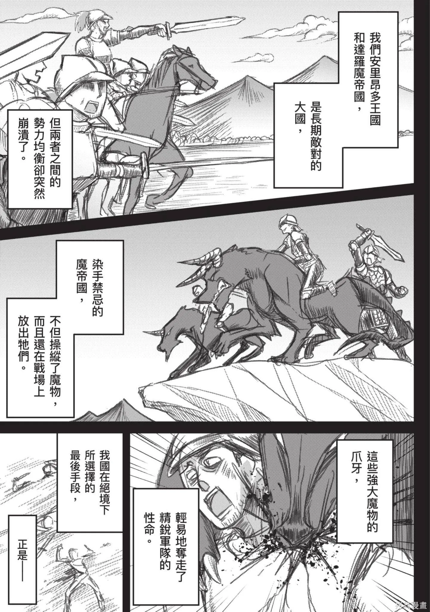 第1卷 第10页