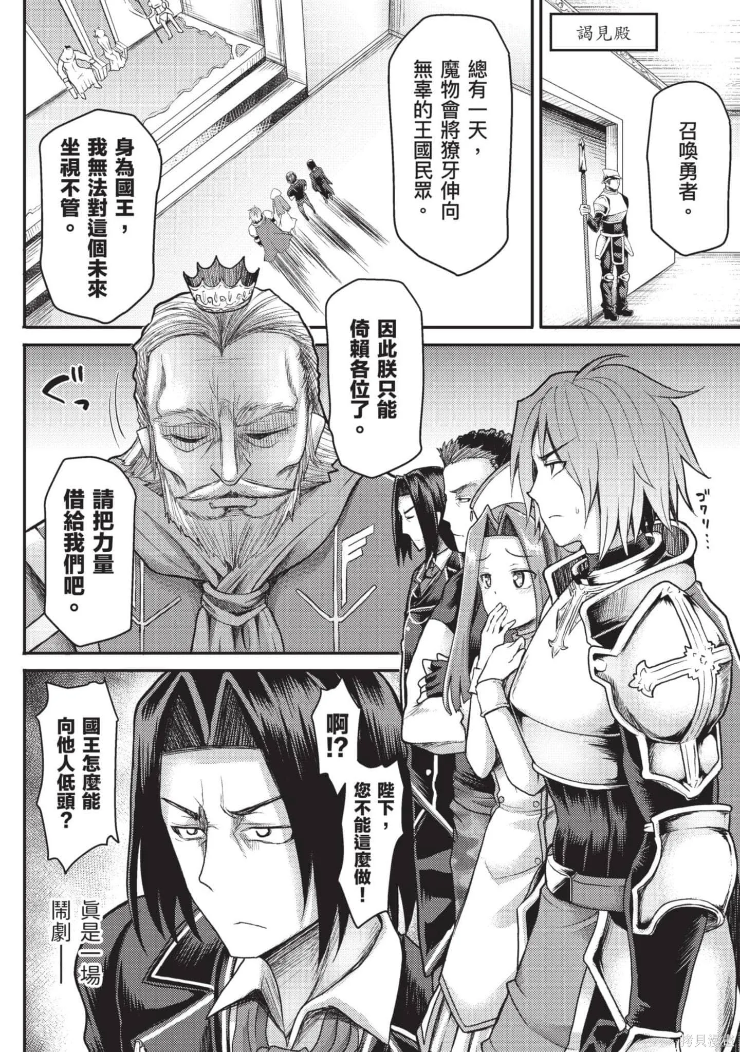 第1卷 第11页
