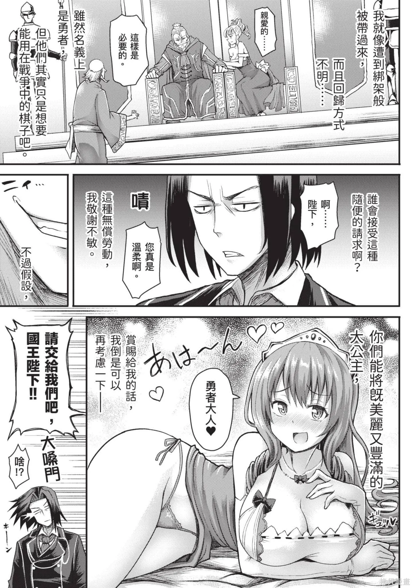 第1卷 第12页