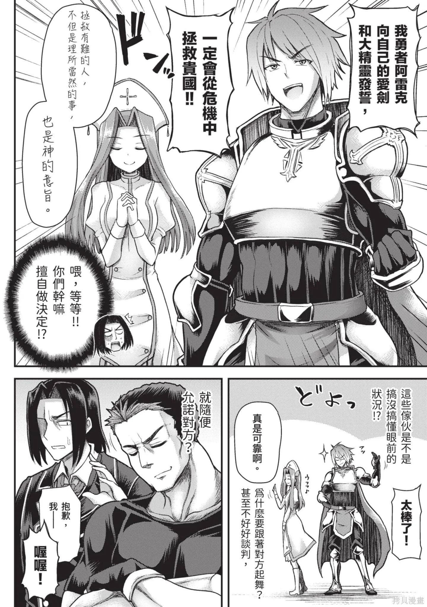 第1卷 第13页