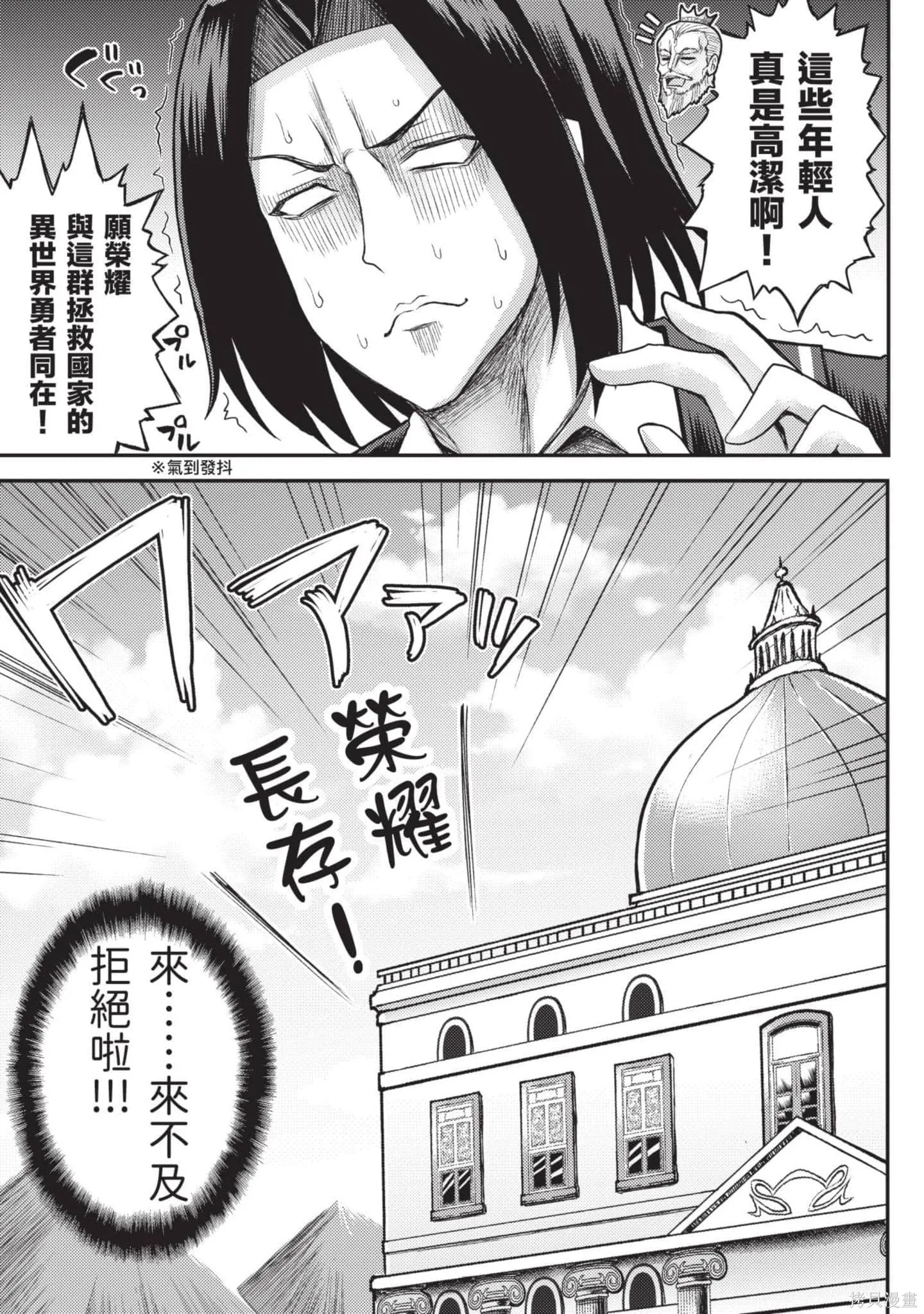 第1卷 第14页