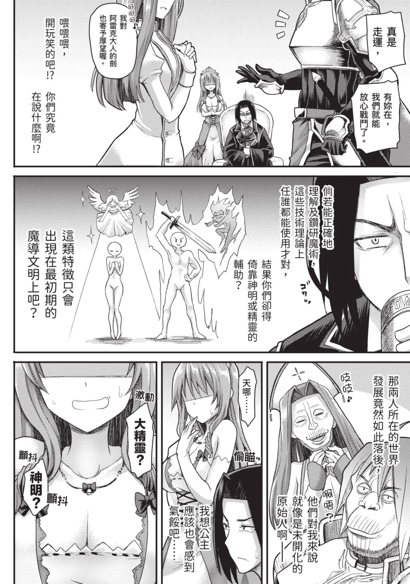 第1卷 第17页