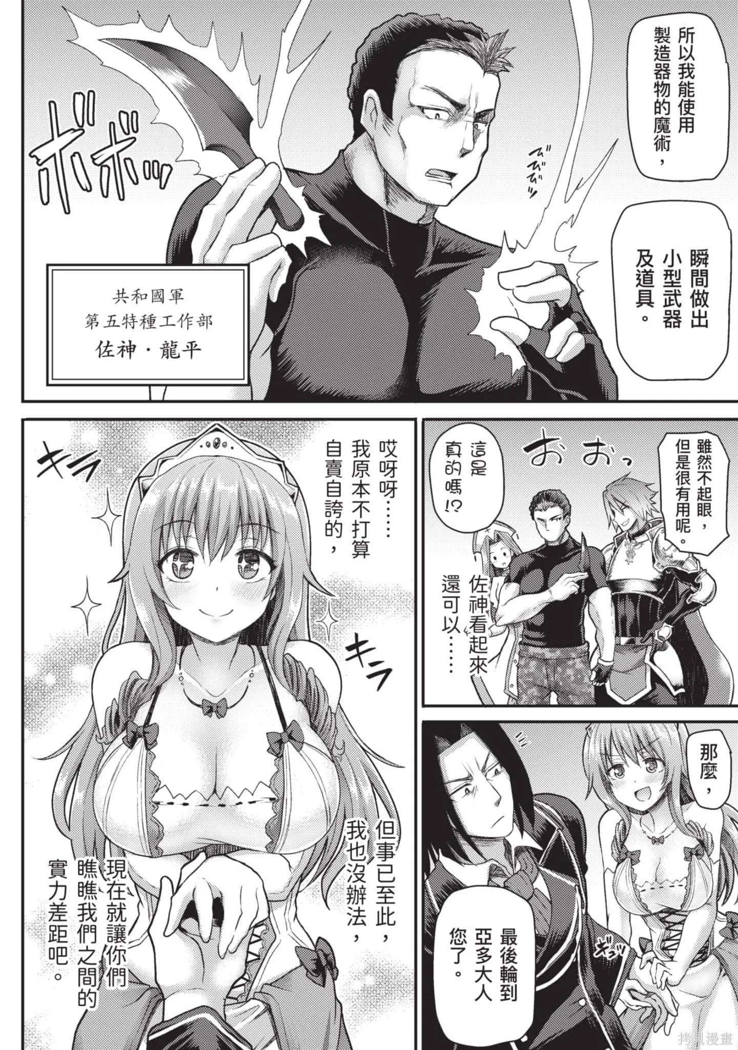 第1卷 第19页