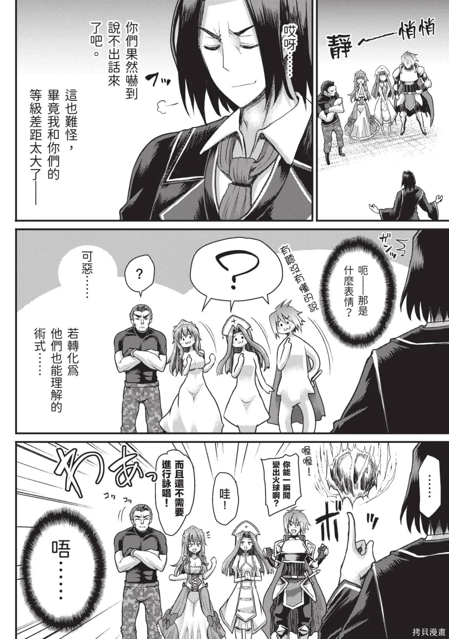 第1卷 第21页