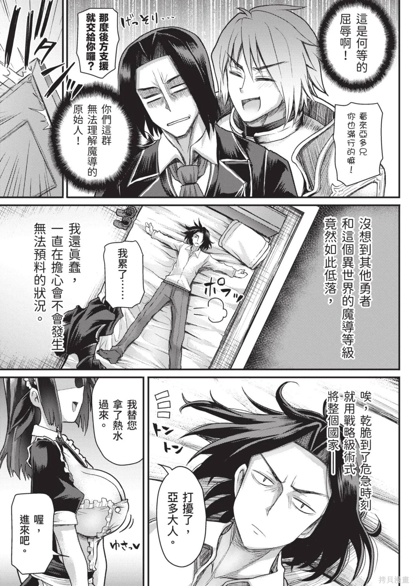 第1卷 第22页