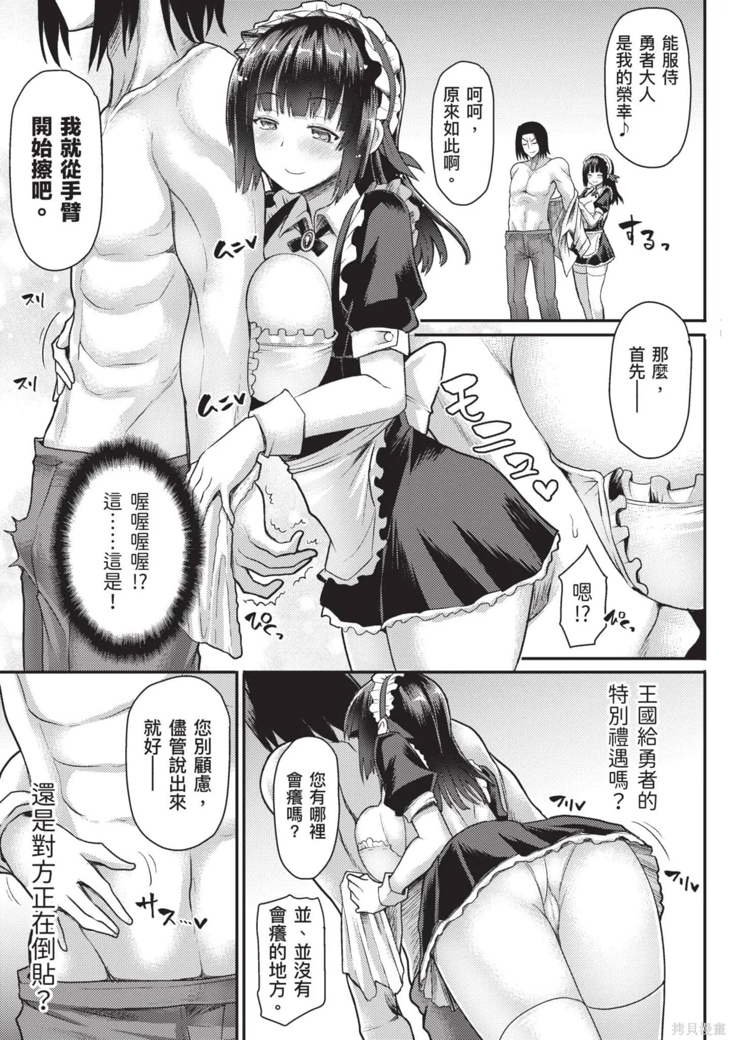 第1卷 第24页