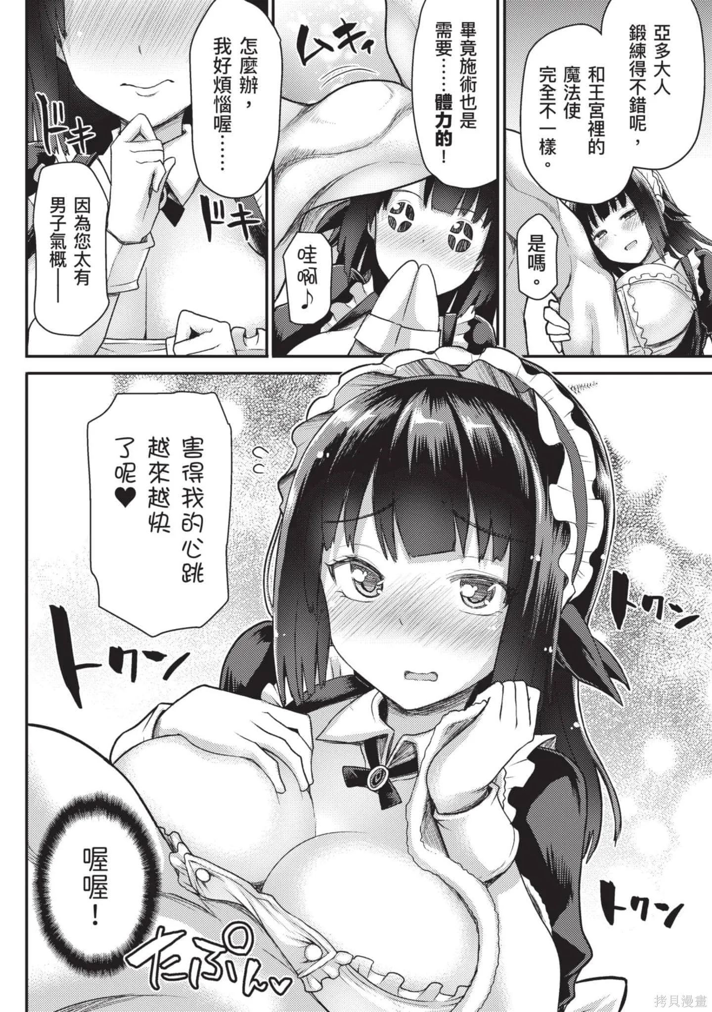 第1卷 第25页