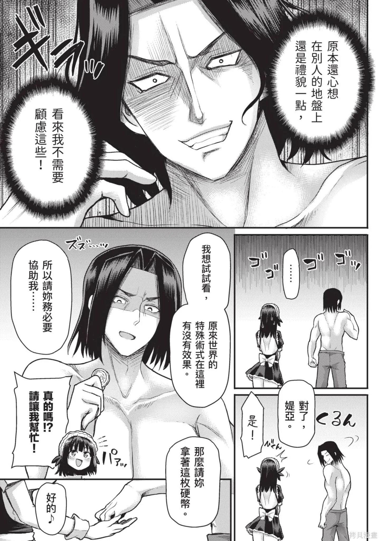 第1卷 第28页