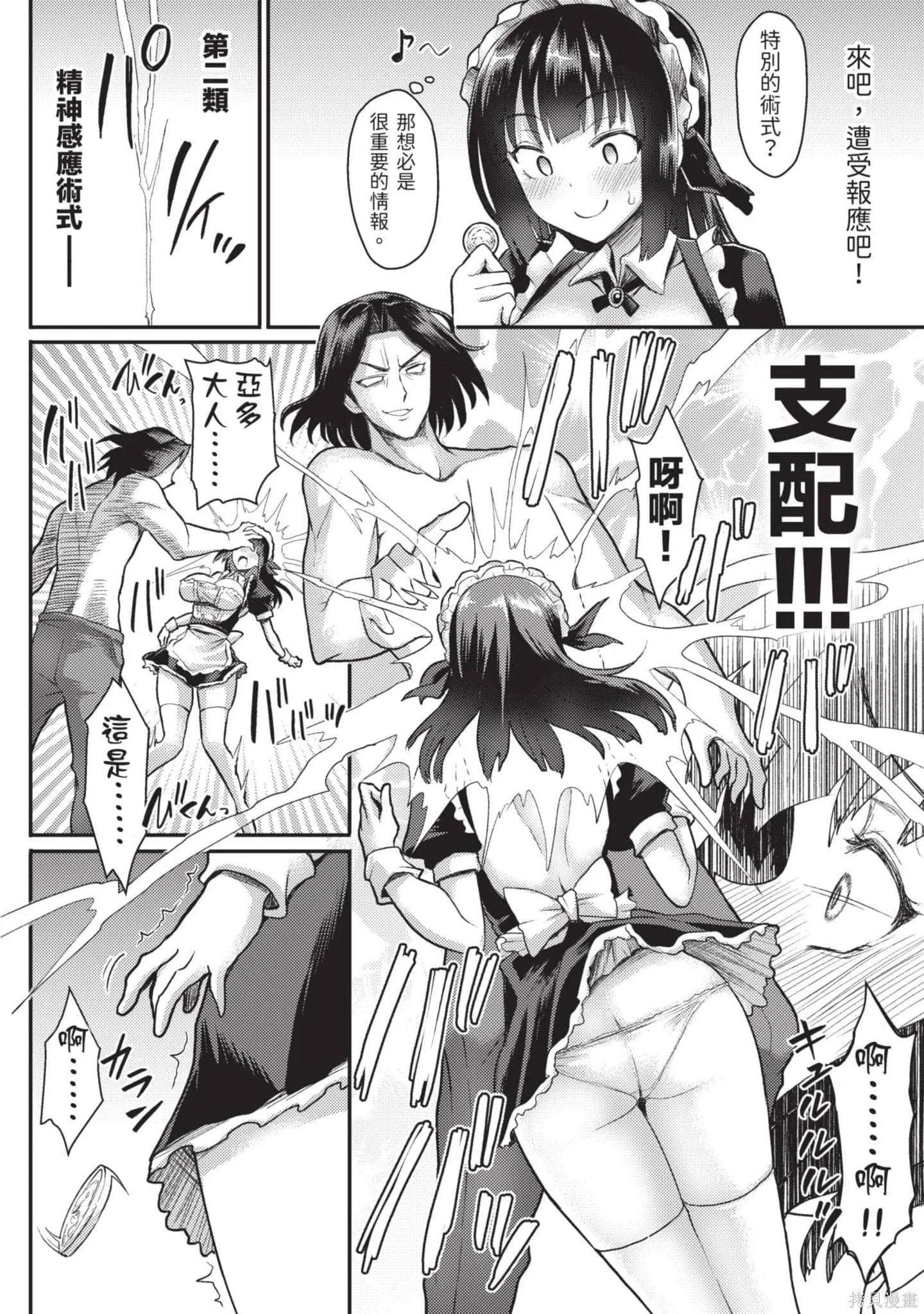第1卷 第29页