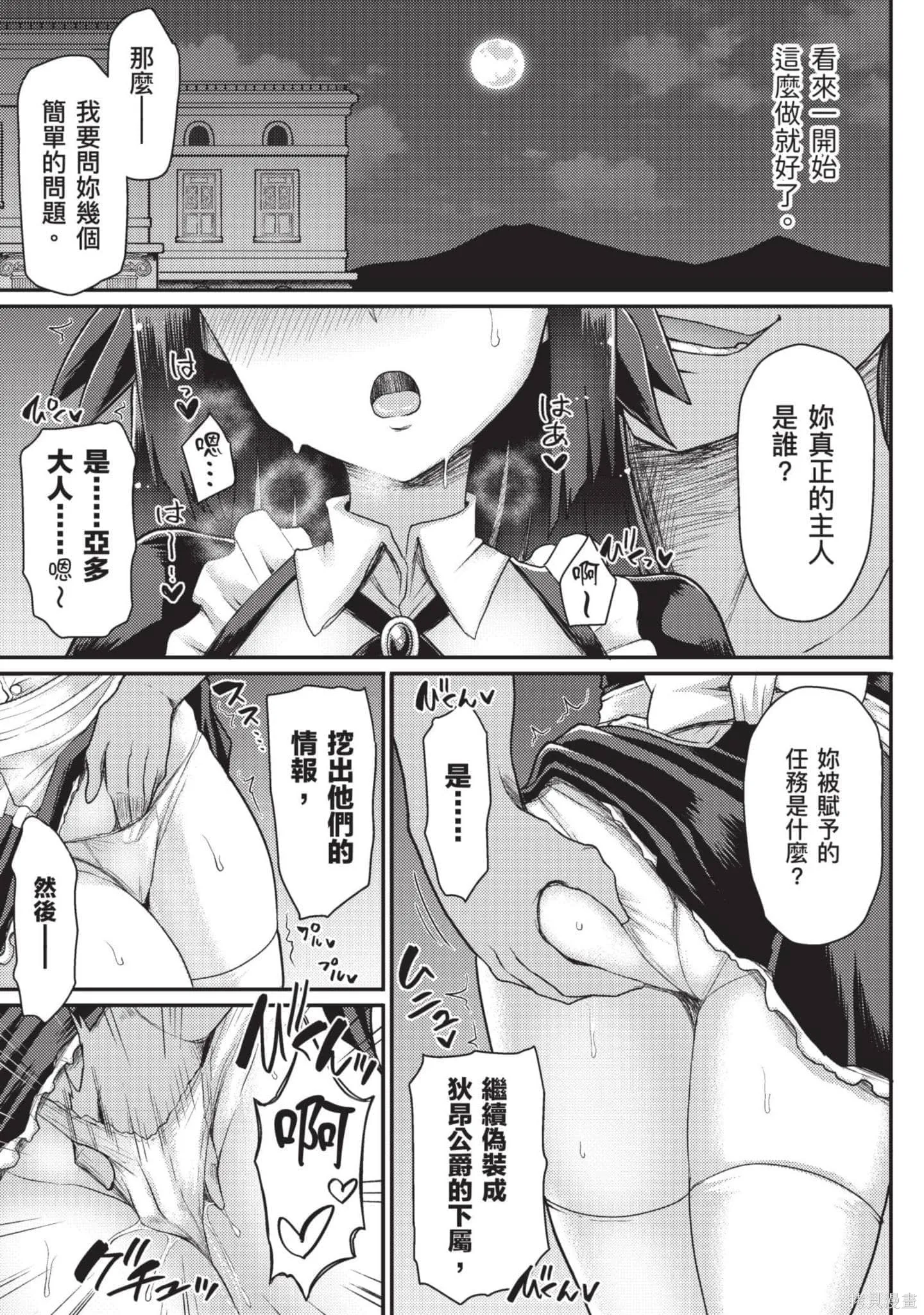 第1卷 第30页