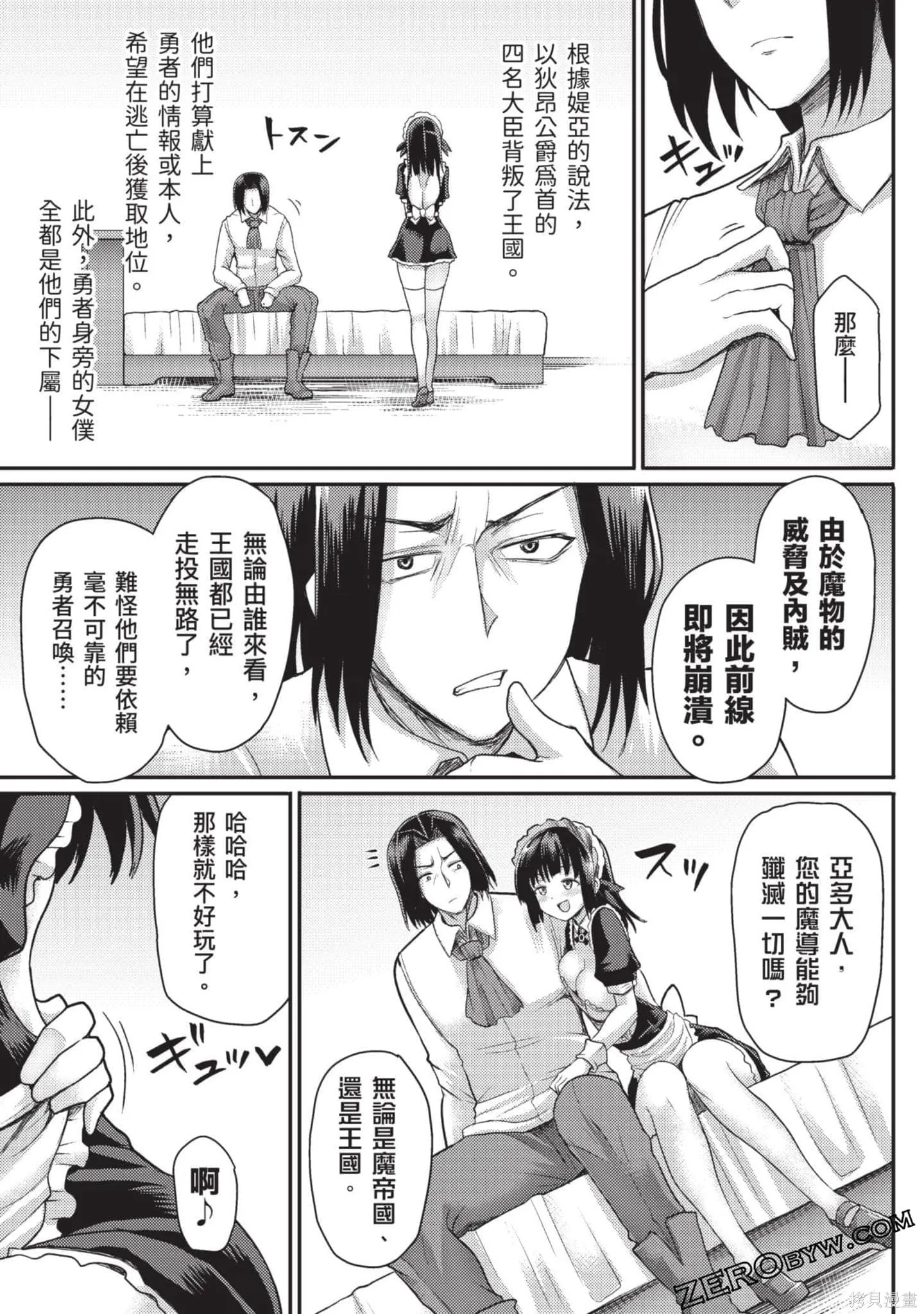 第1卷 第36页