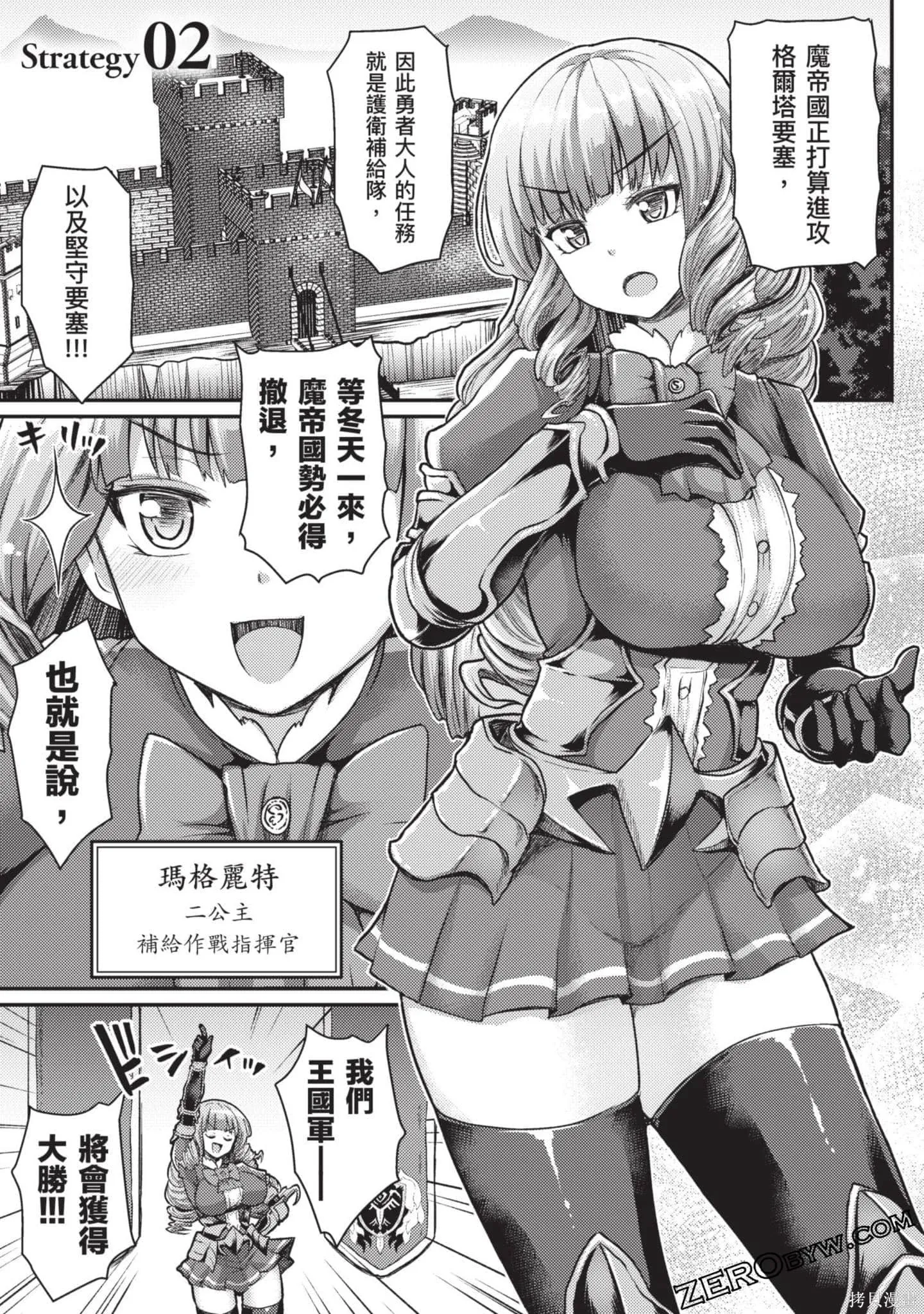 第1卷 第38页
