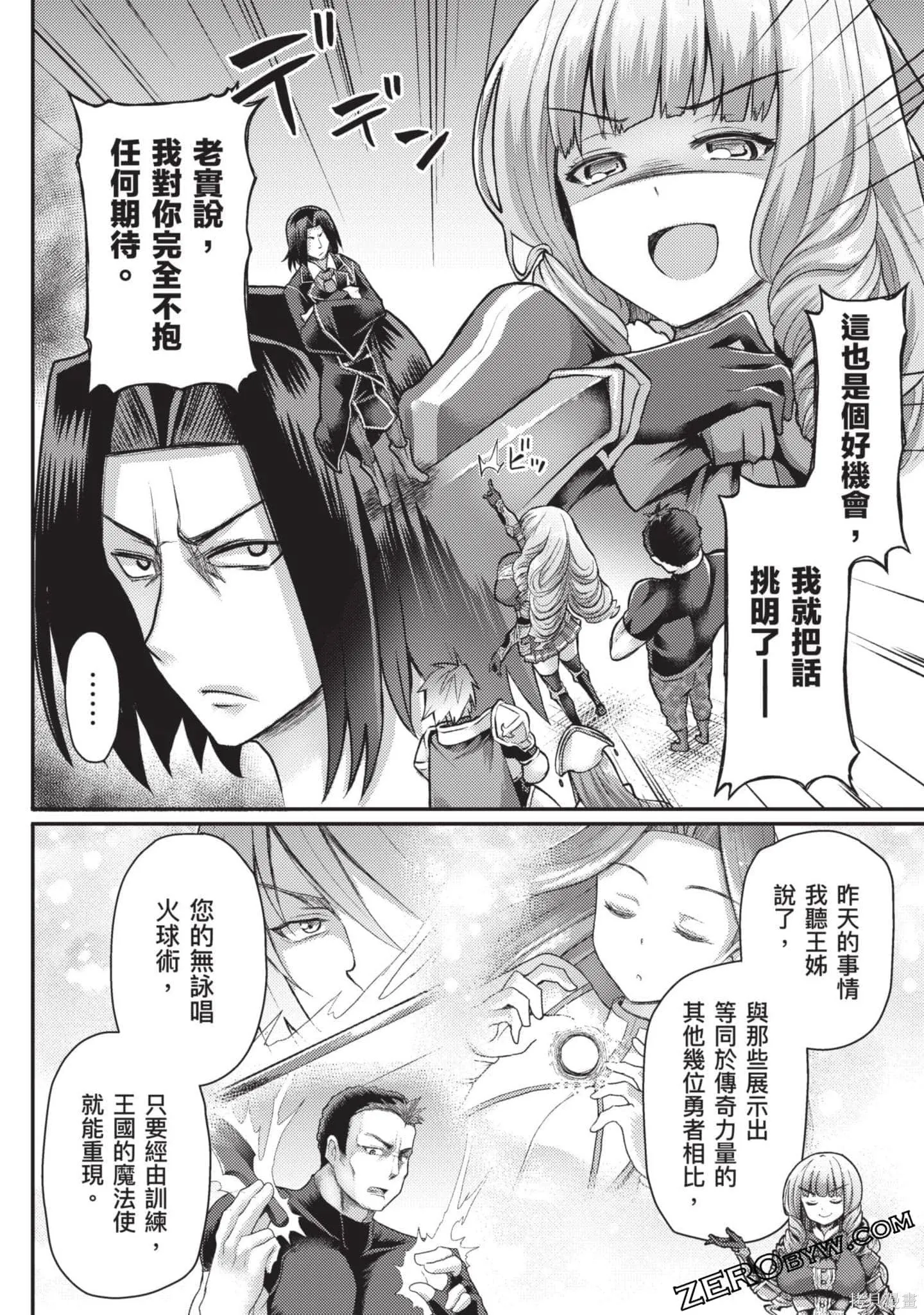 第1卷 第41页