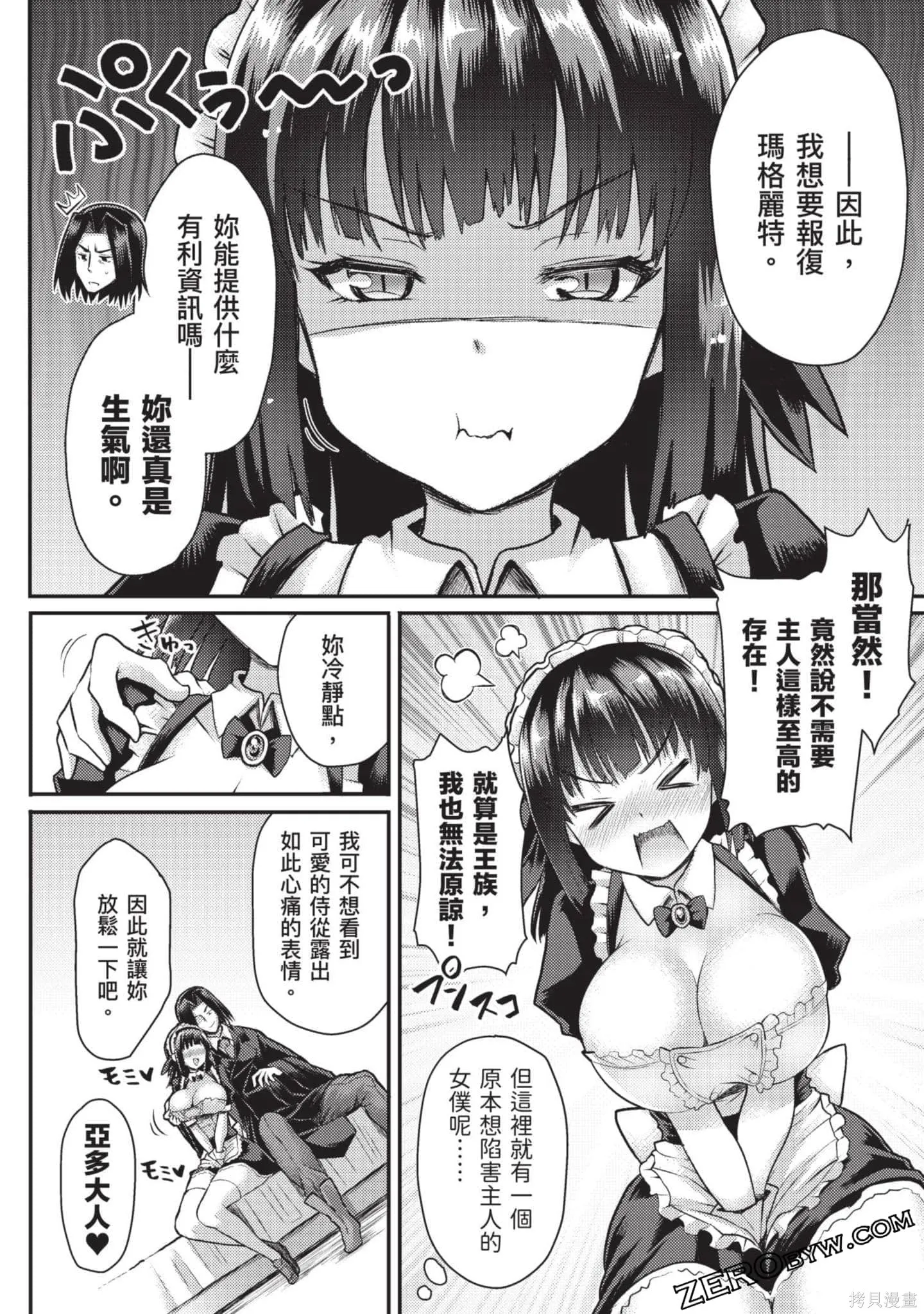 第1卷 第43页