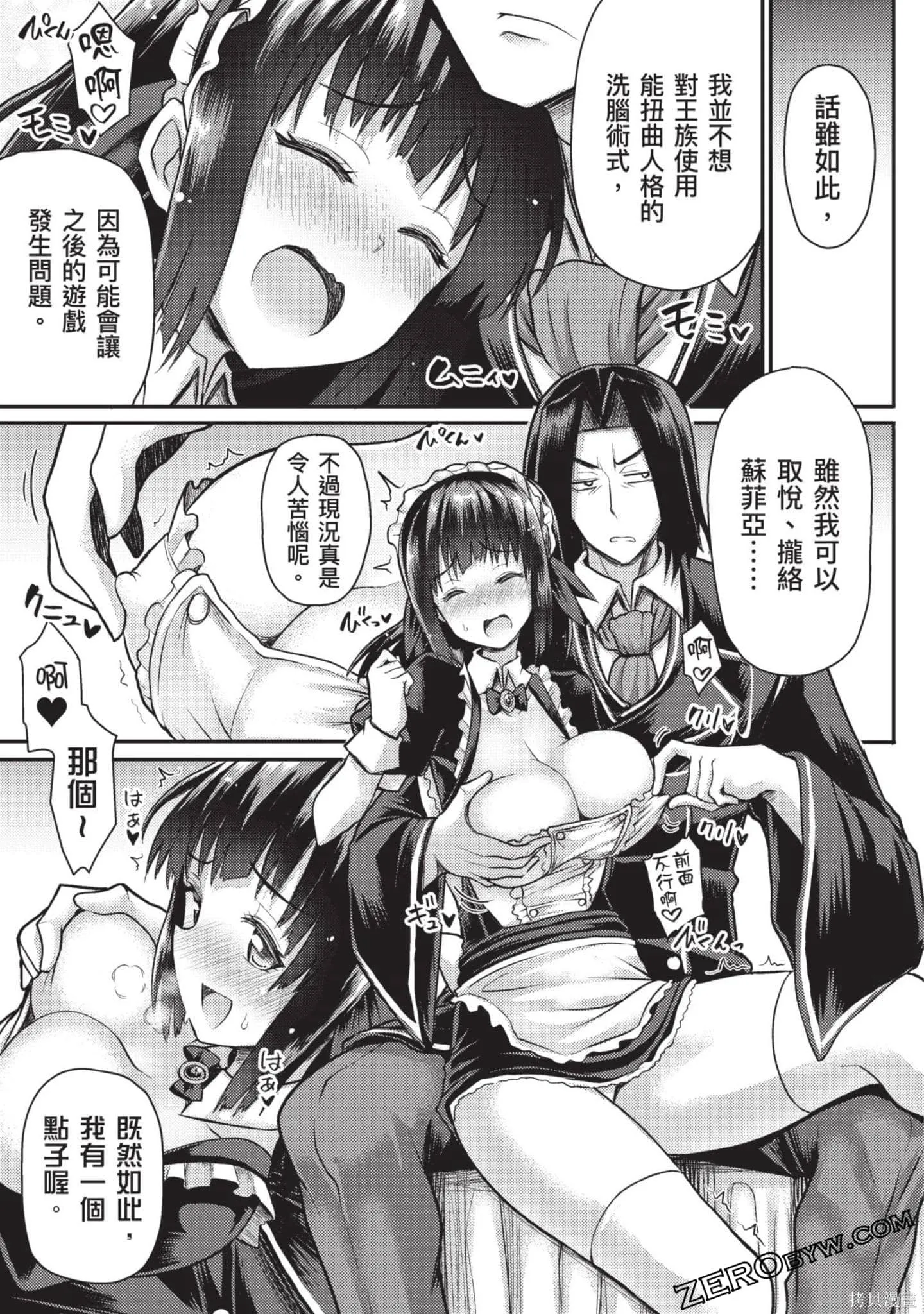 第1卷 第44页