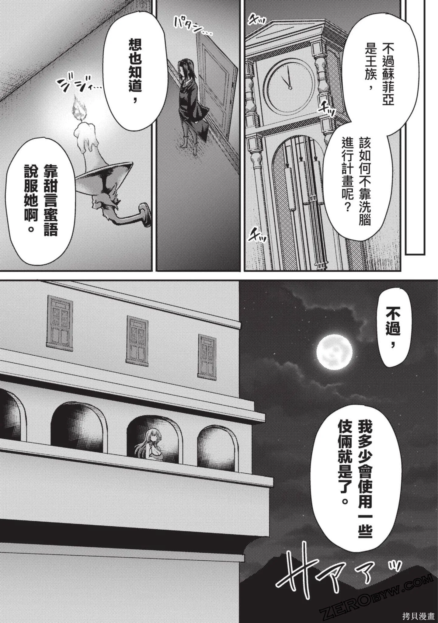 第1卷 第46页