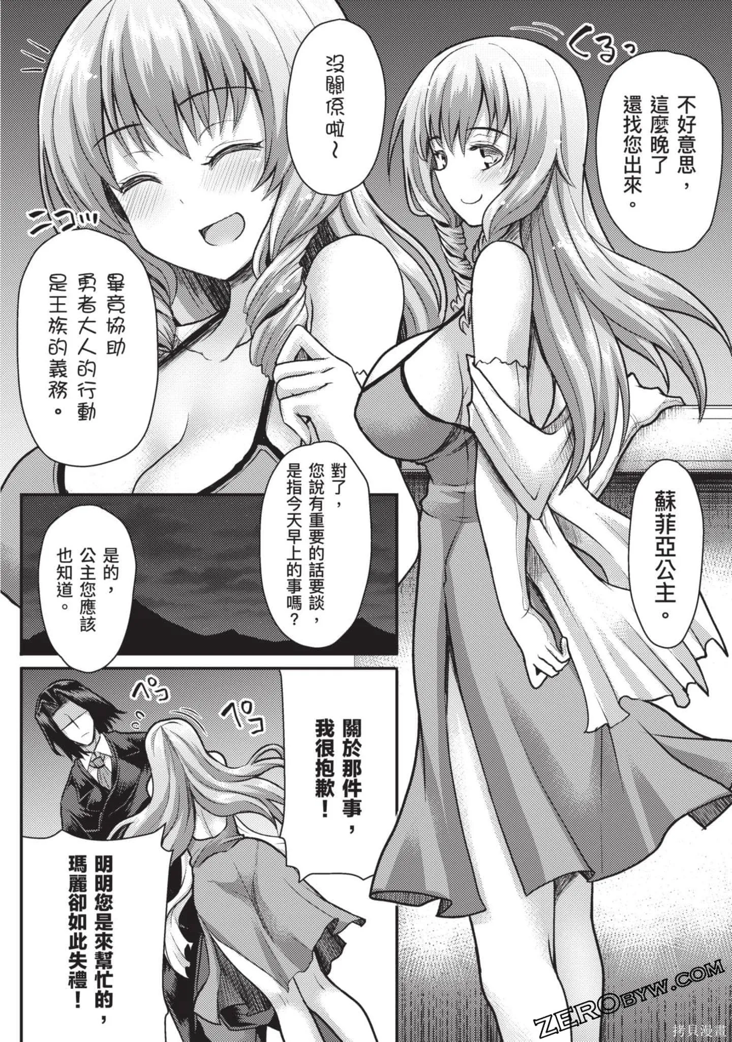 第1卷 第47页