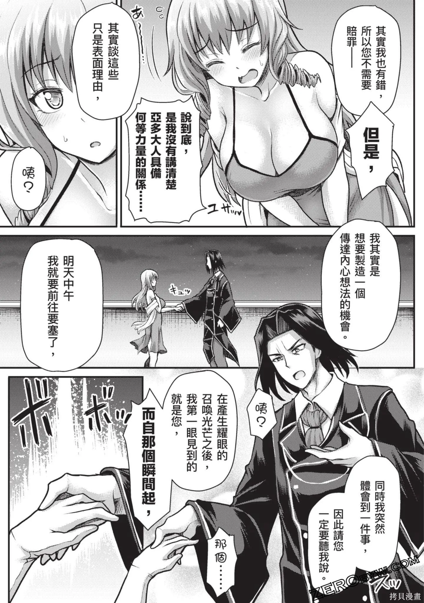 第1卷 第48页