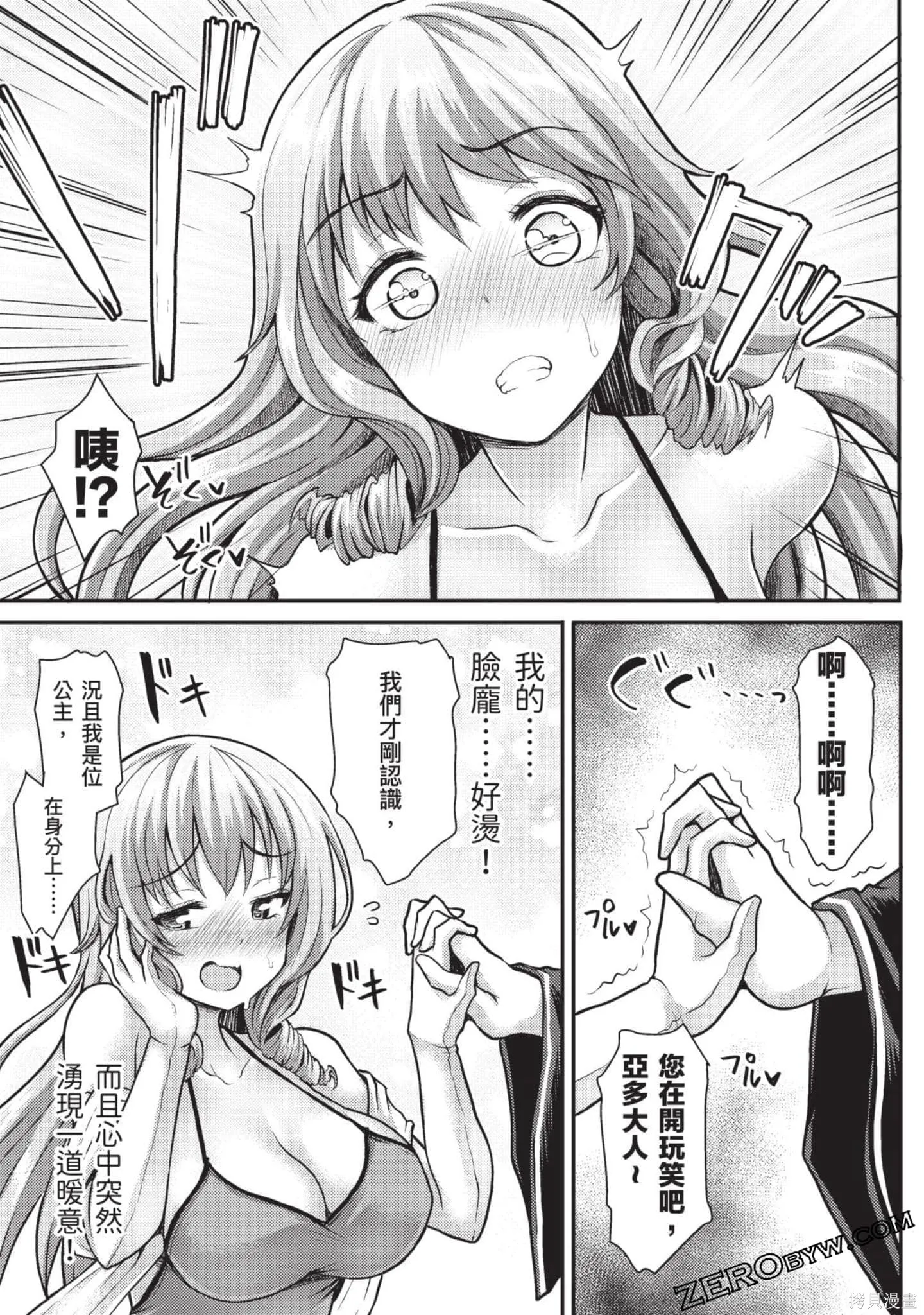 第1卷 第50页