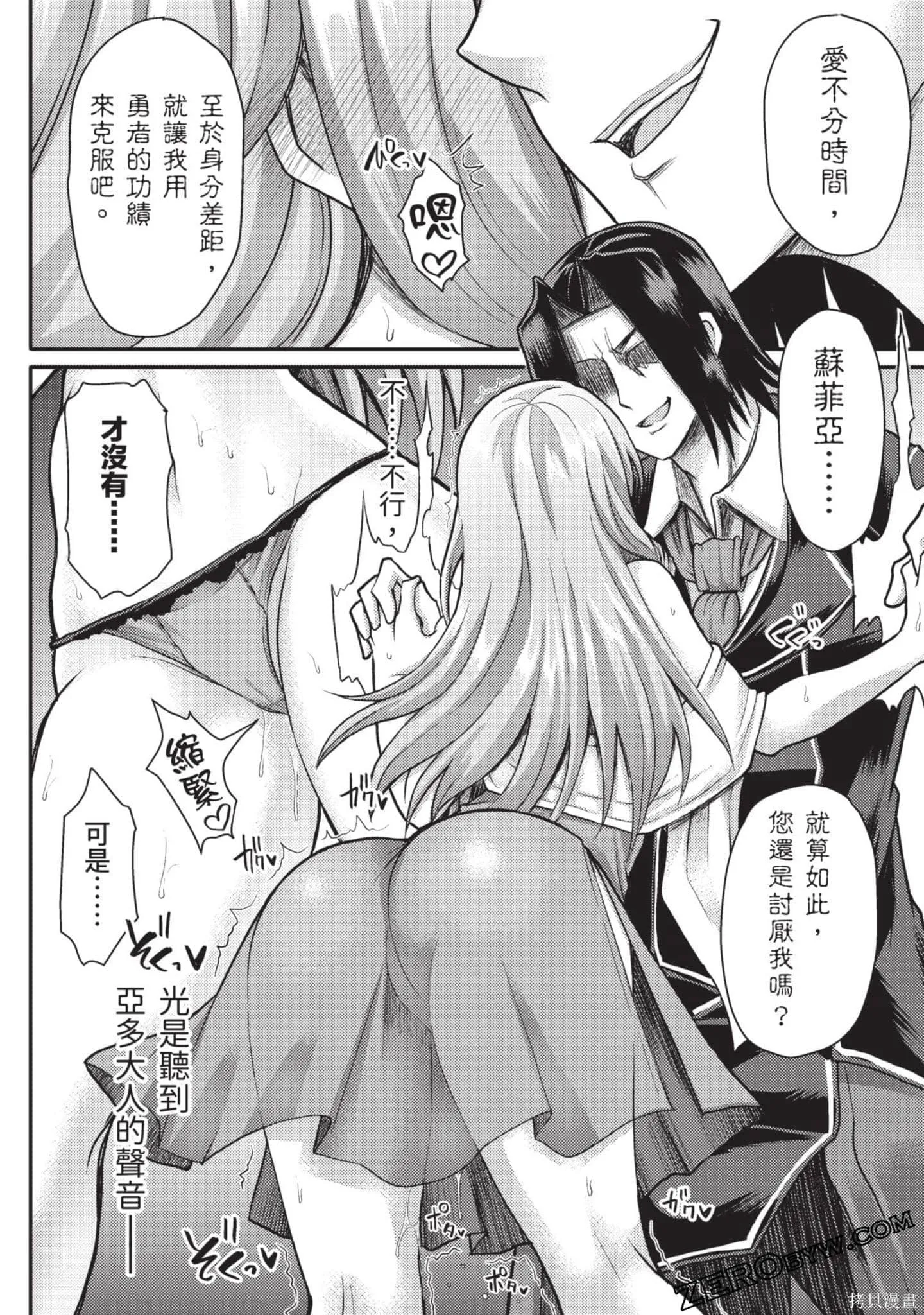 第1卷 第51页