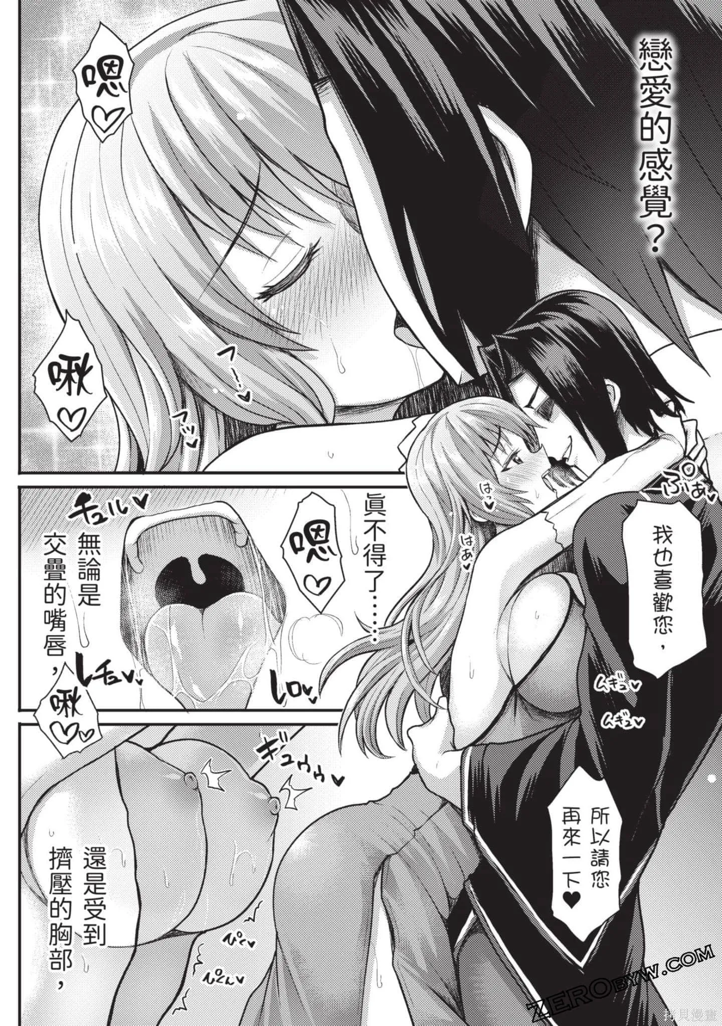 第1卷 第53页