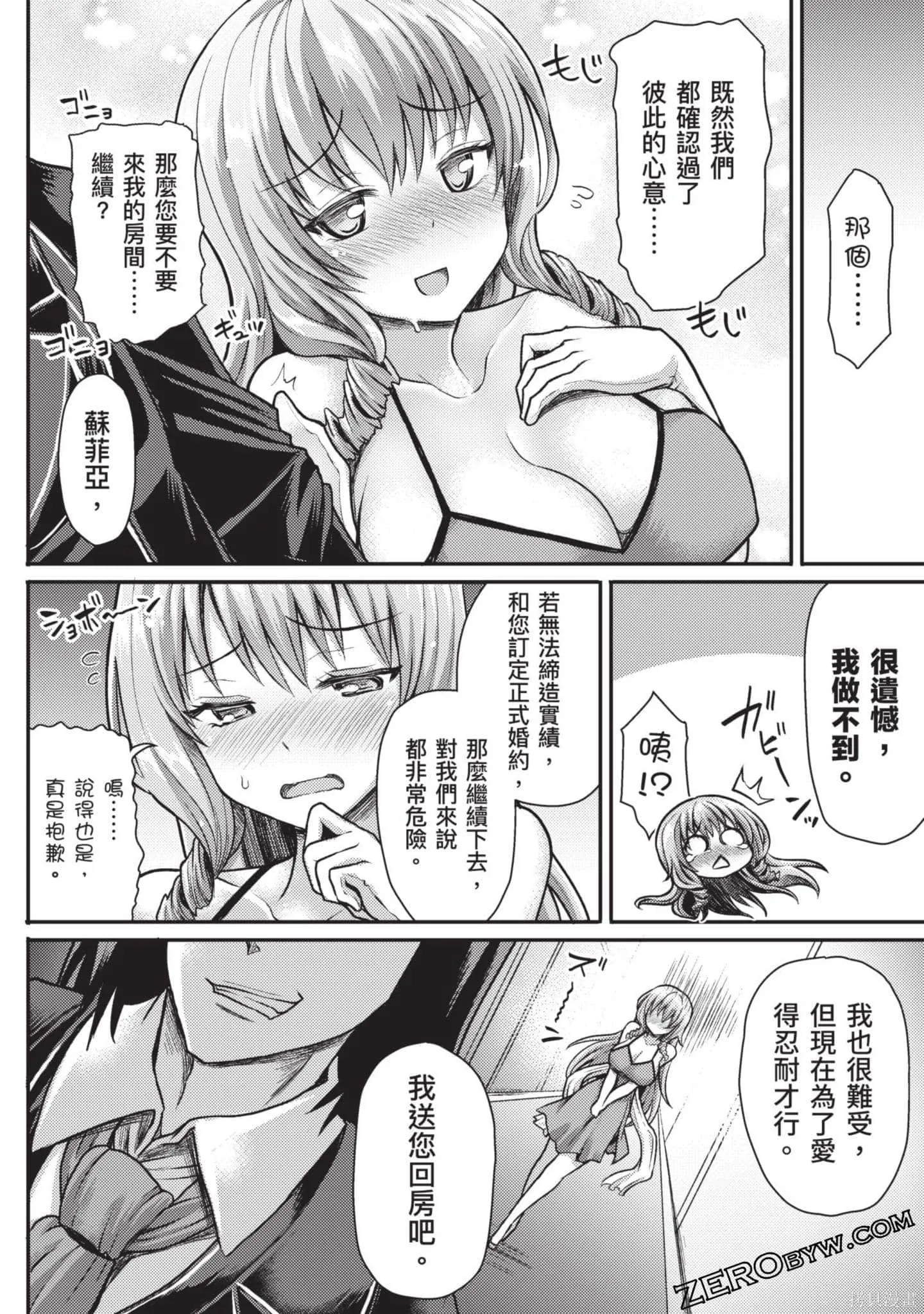 第1卷 第55页
