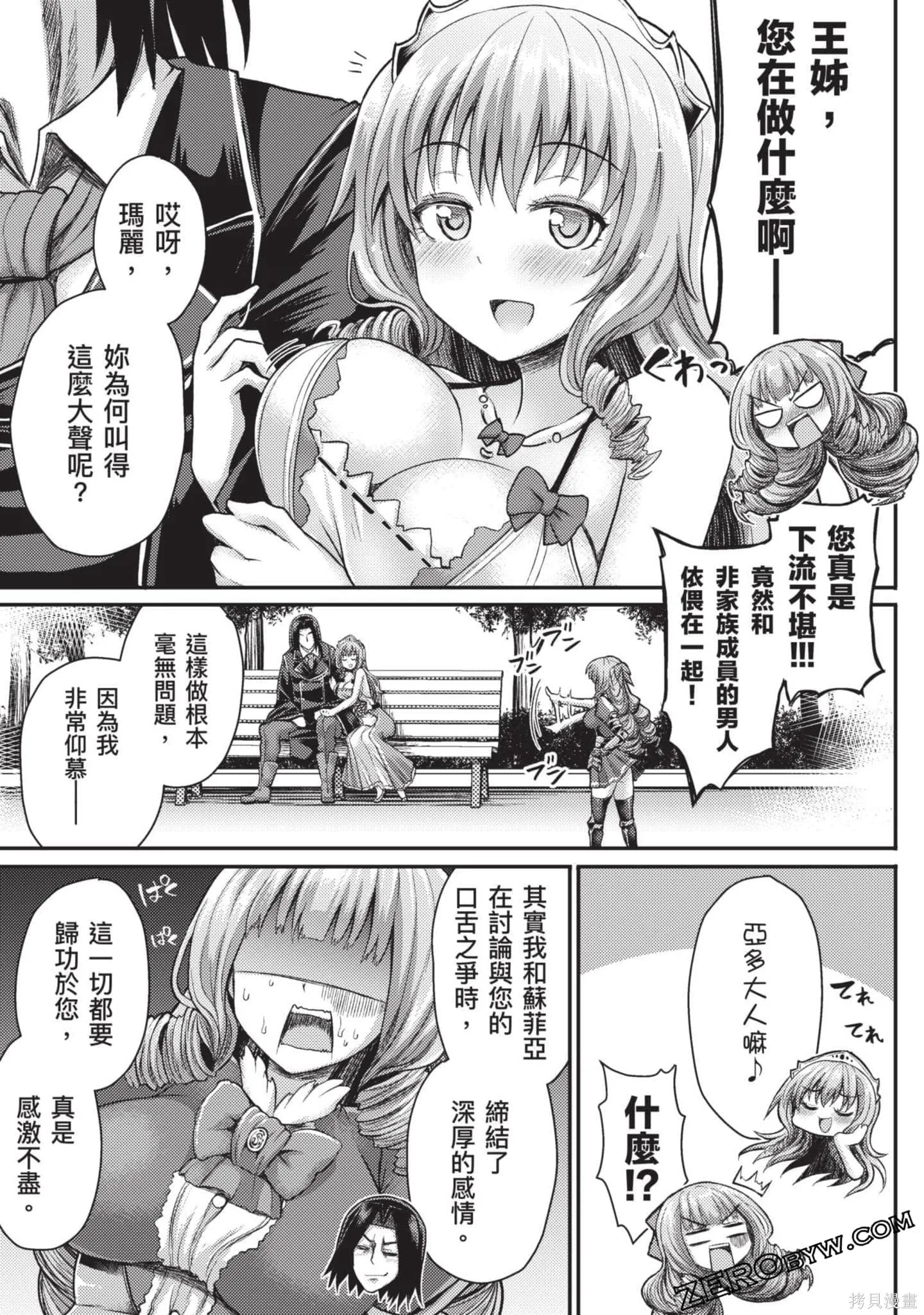 第1卷 第58页
