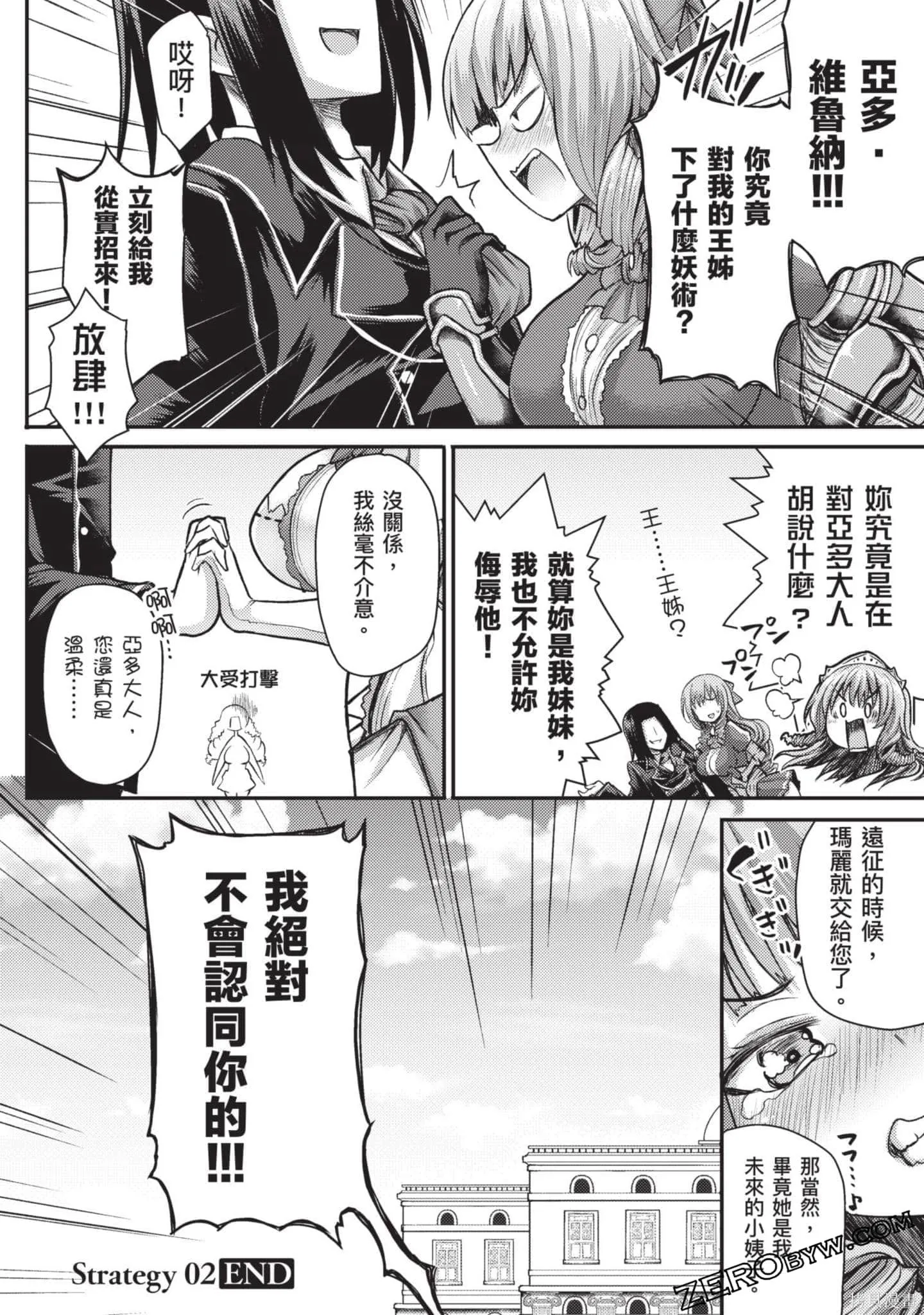 第1卷 第59页