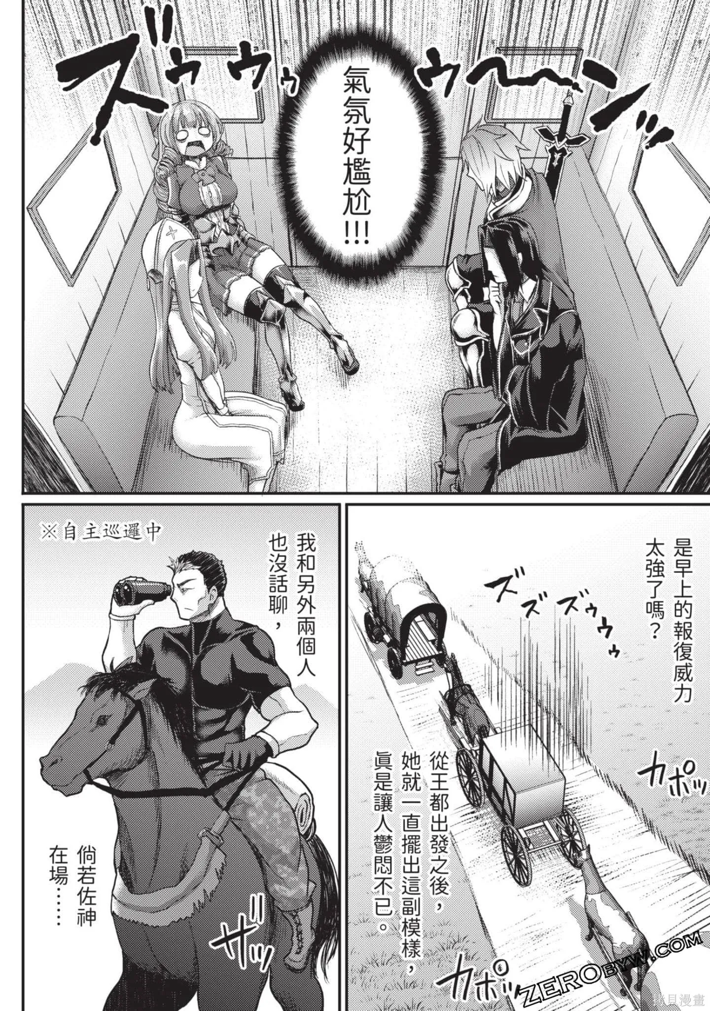 第1卷 第61页