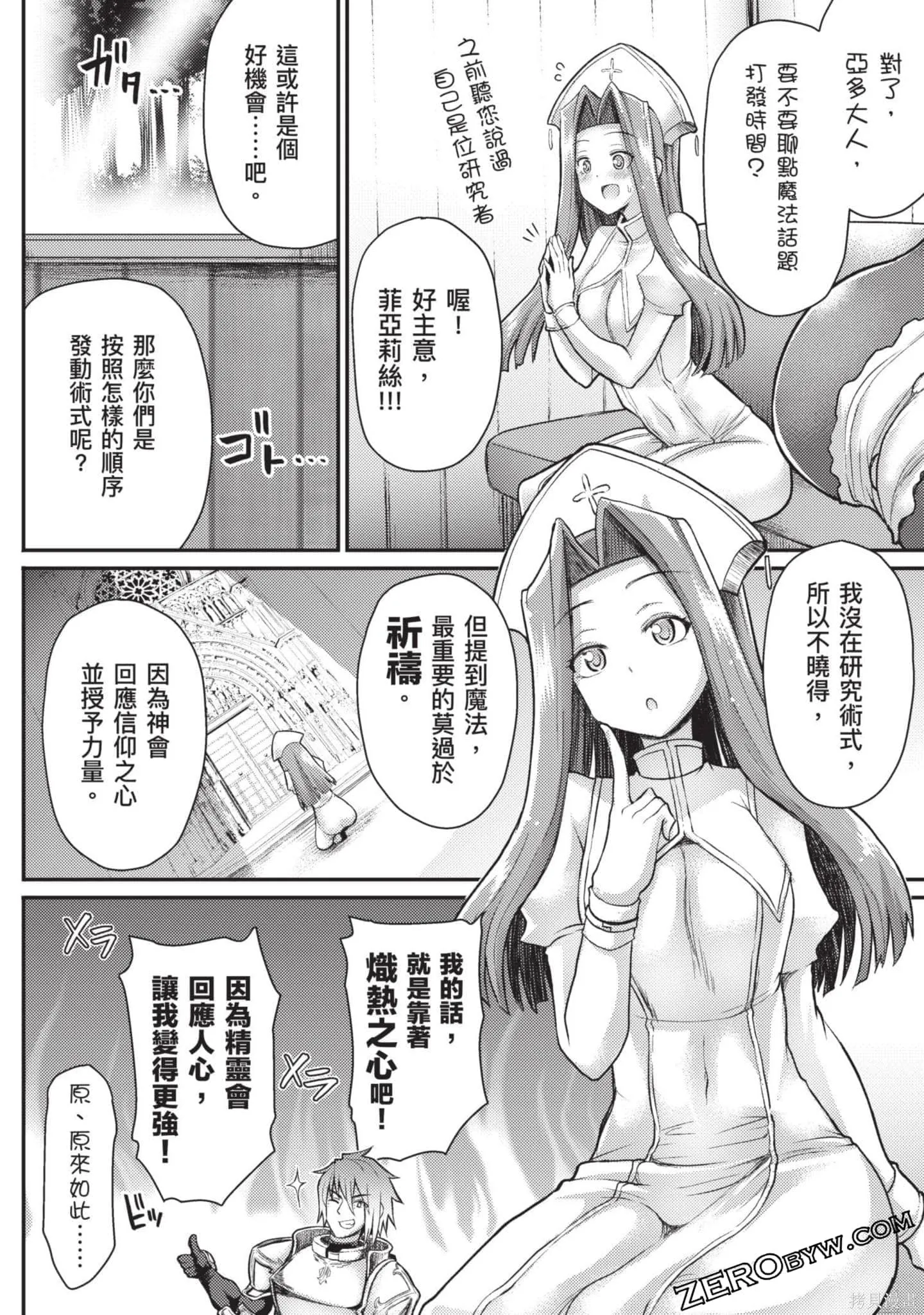 第1卷 第63页