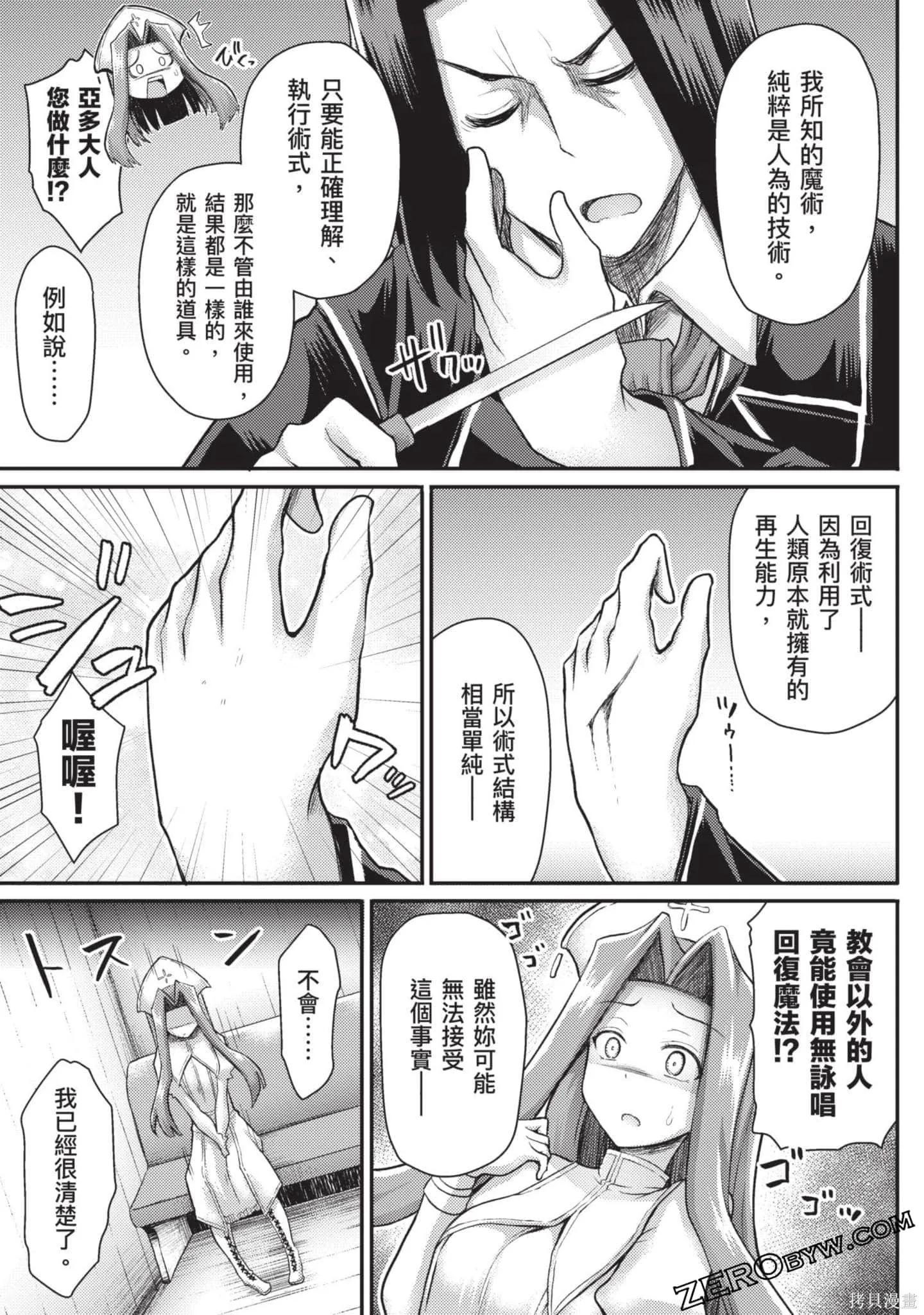 第1卷 第64页