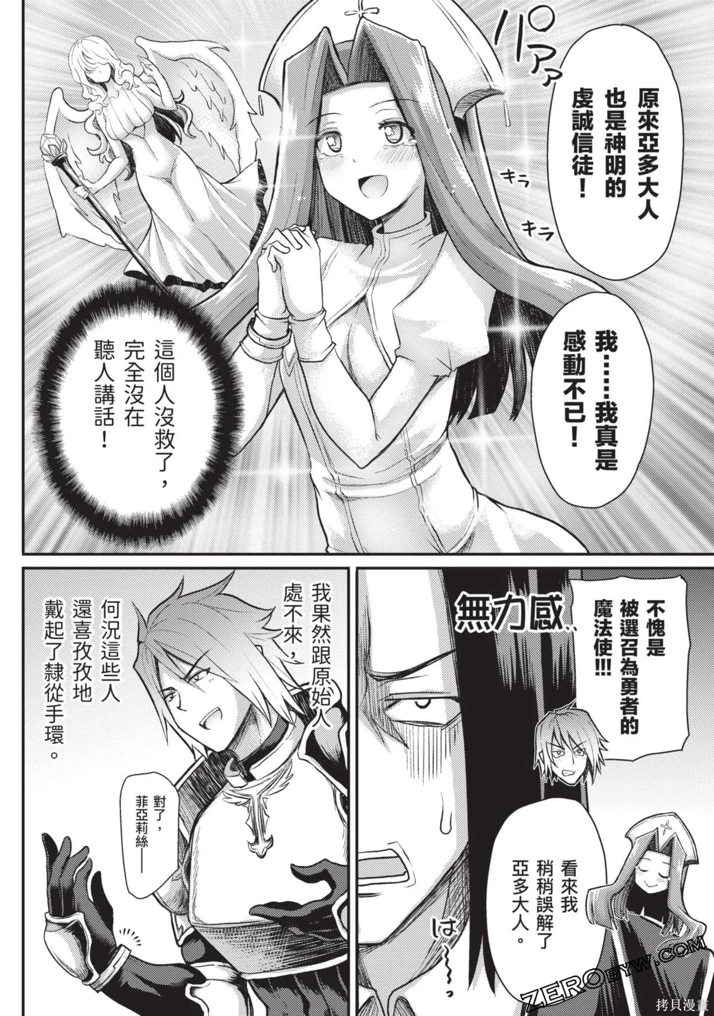 第1卷 第65页