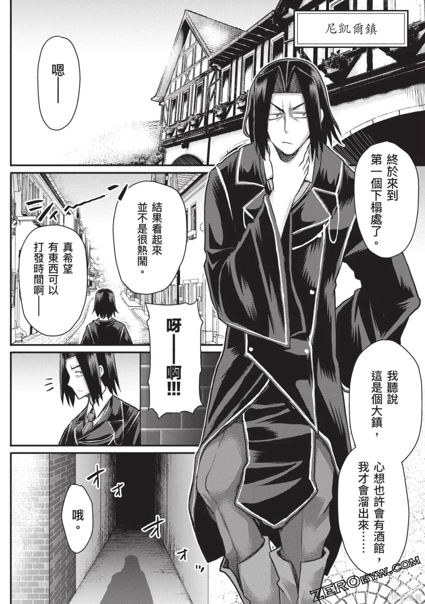 第1卷 第67页