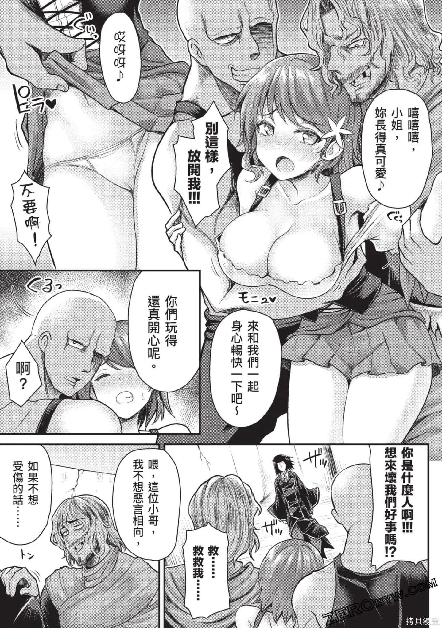 第1卷 第68页