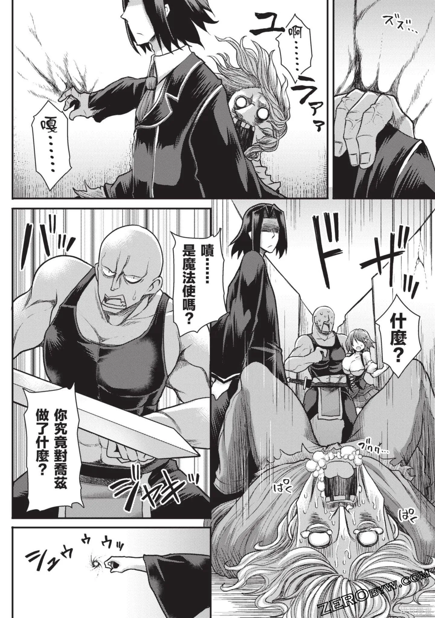 第1卷 第69页